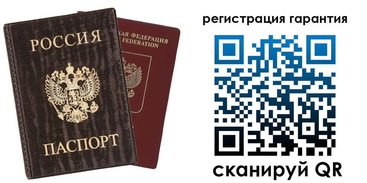 прописка для школы в Рыльске
