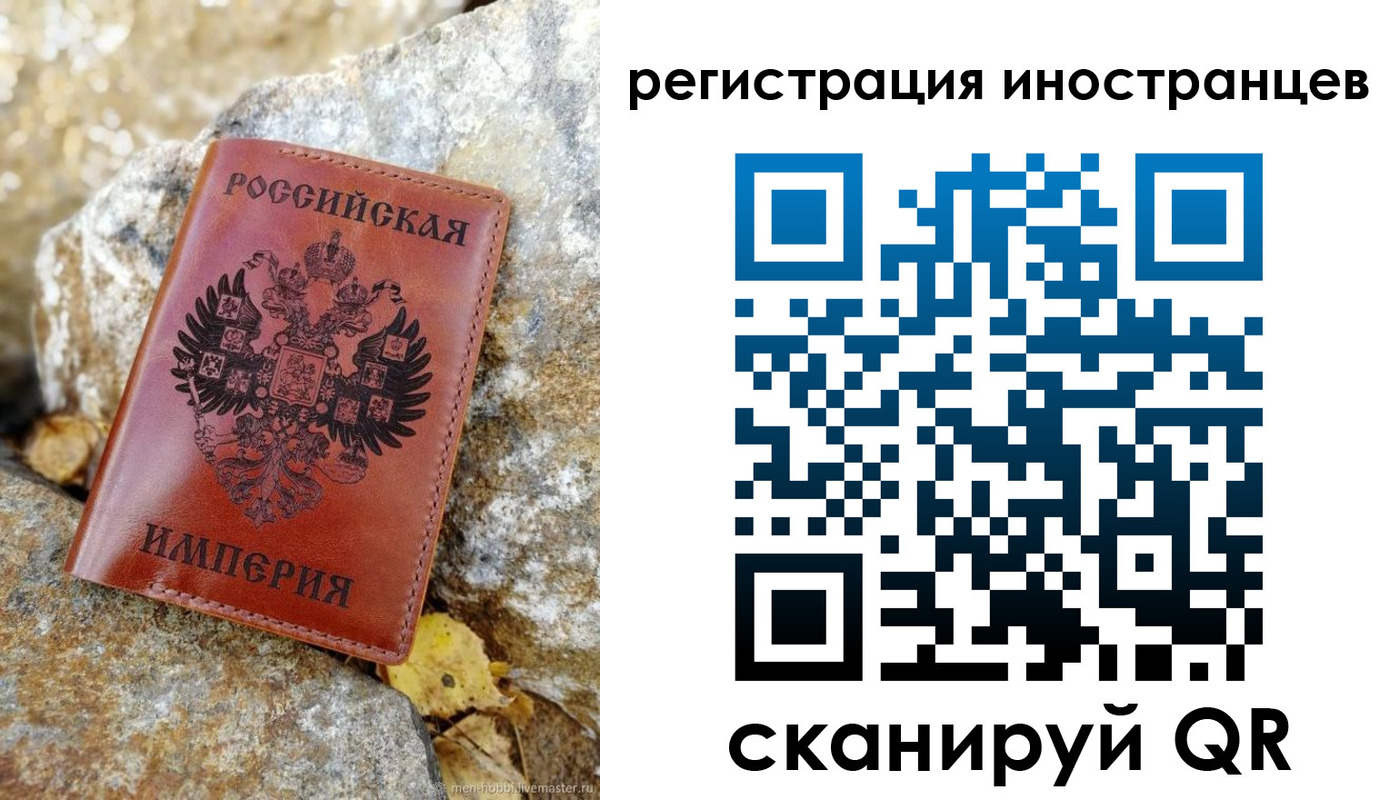 прописка поиск в Рыльске